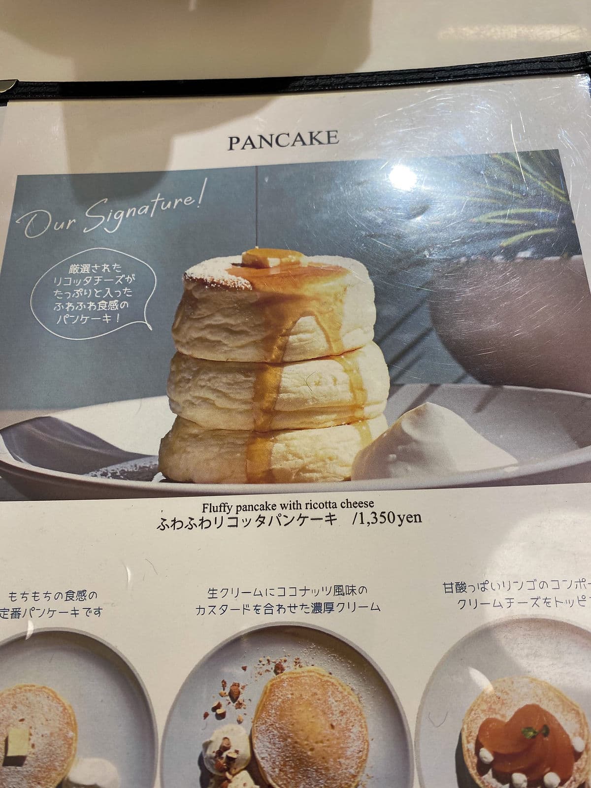pancake menü anestventure