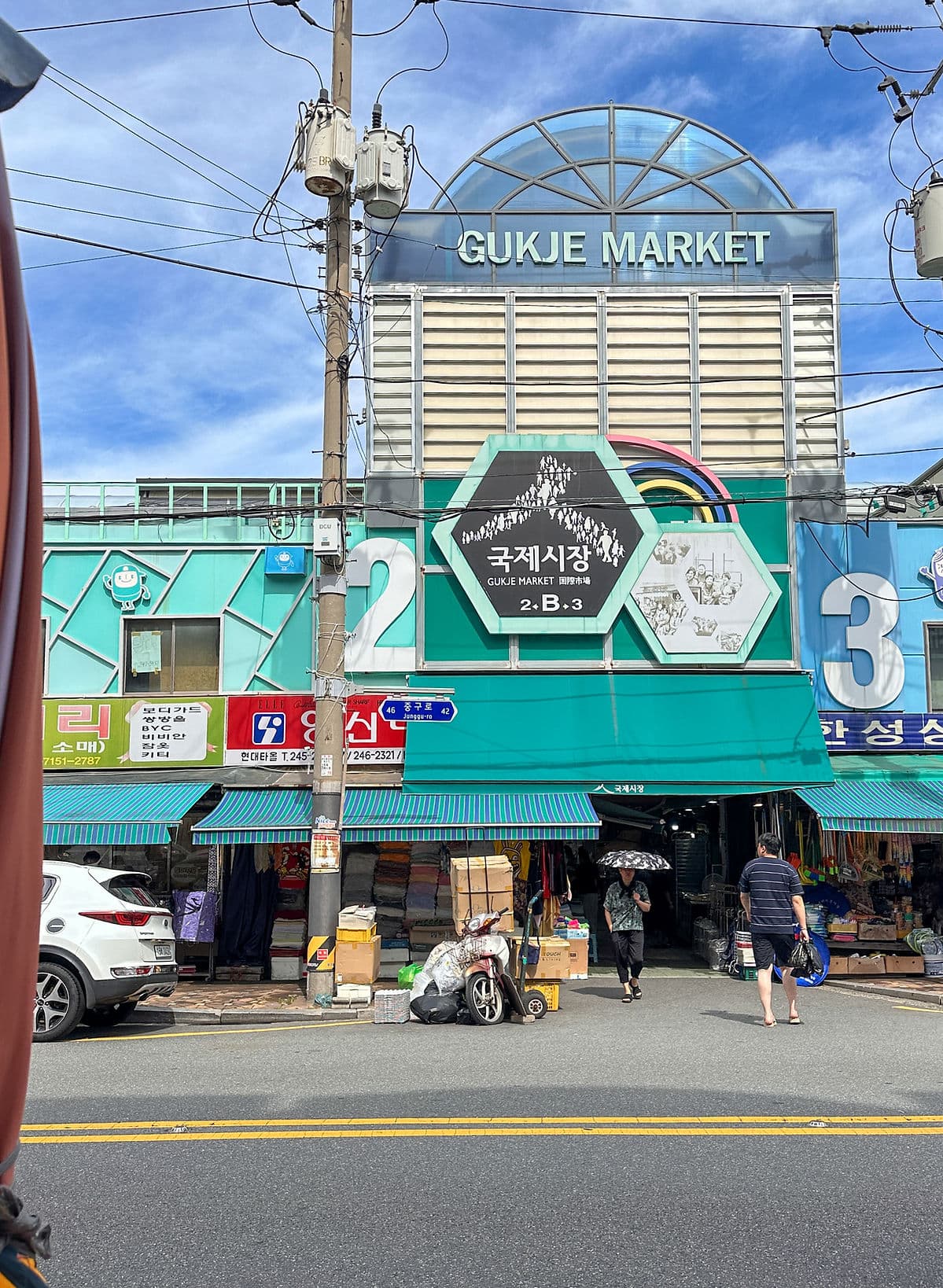 gukje Market anestventure