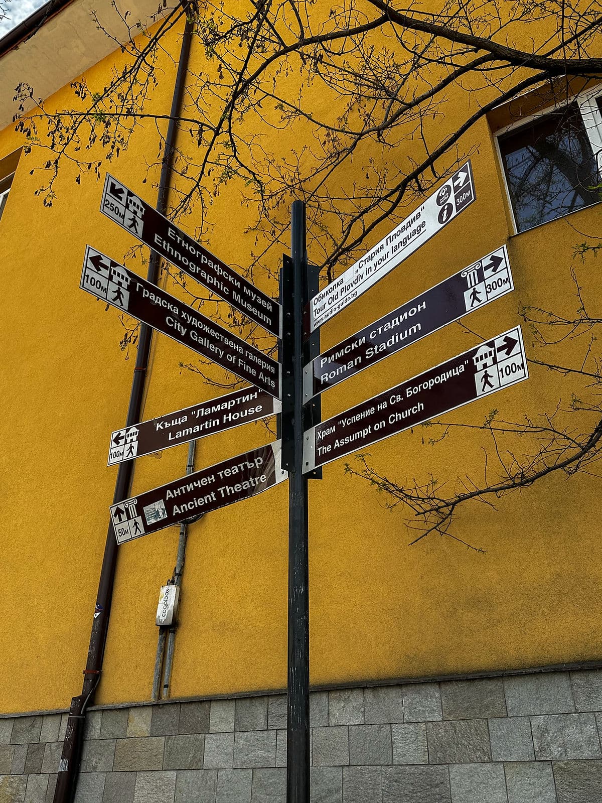 Plovdiv Old Town anestventure
