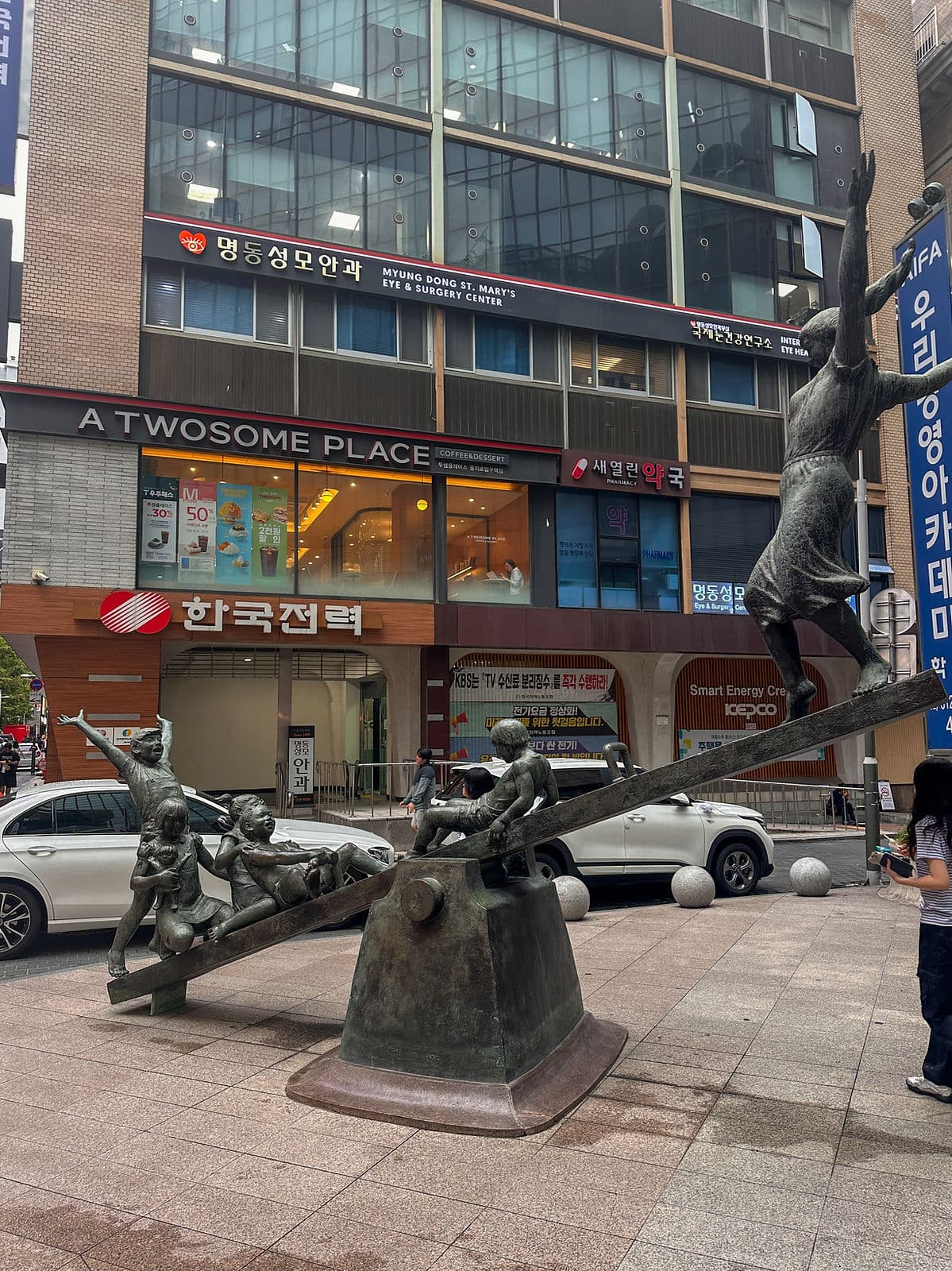 myeongdong anestventure