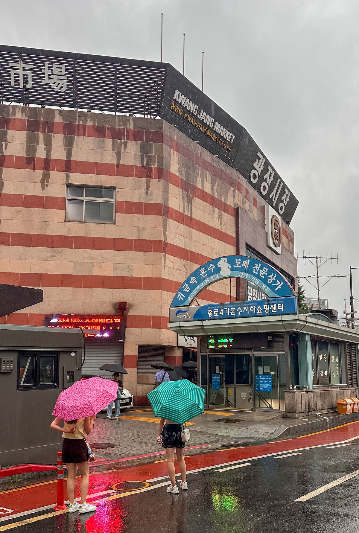 Gwangjang Market anestventure