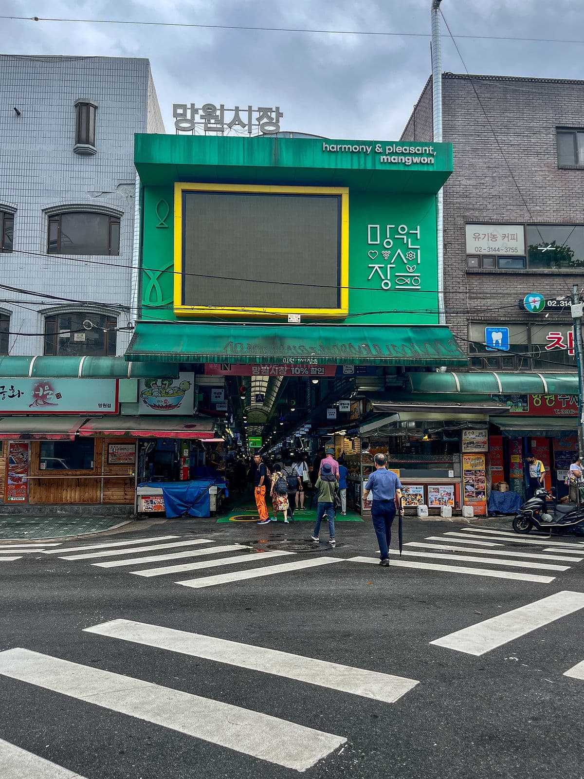 Mangwon Market anestventure