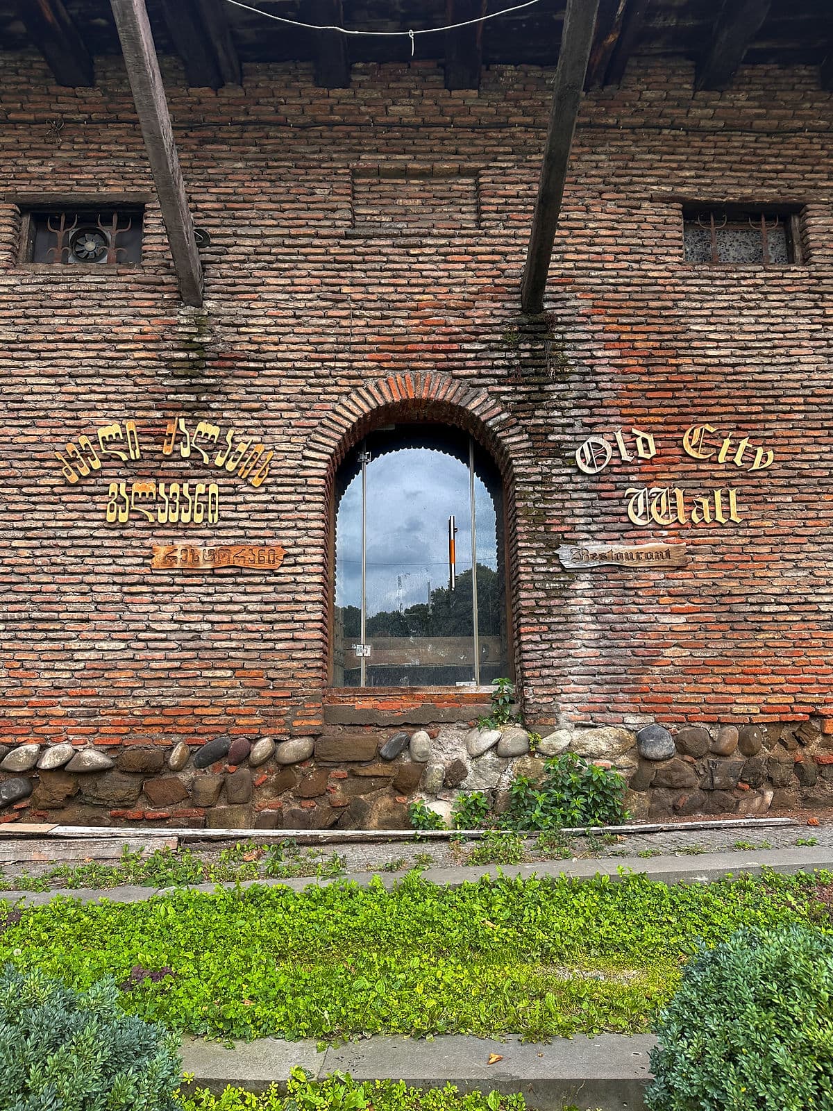 Old Town anestventure