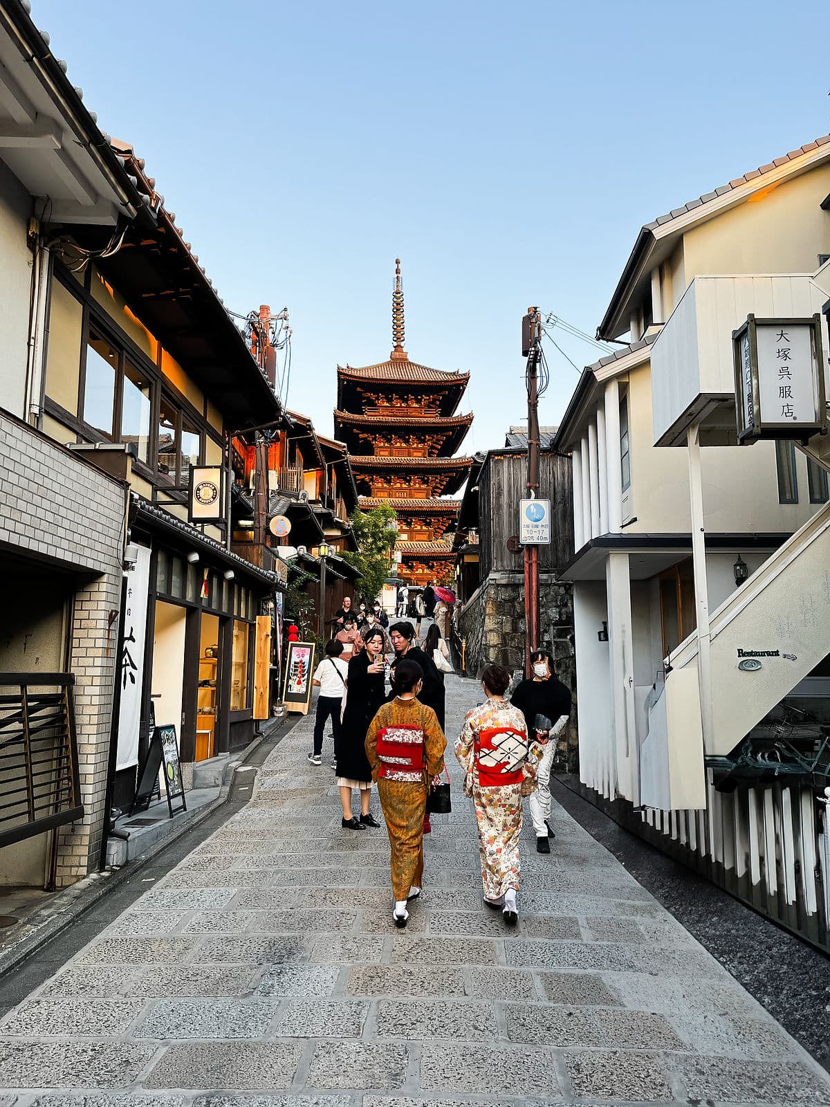 Kyoto