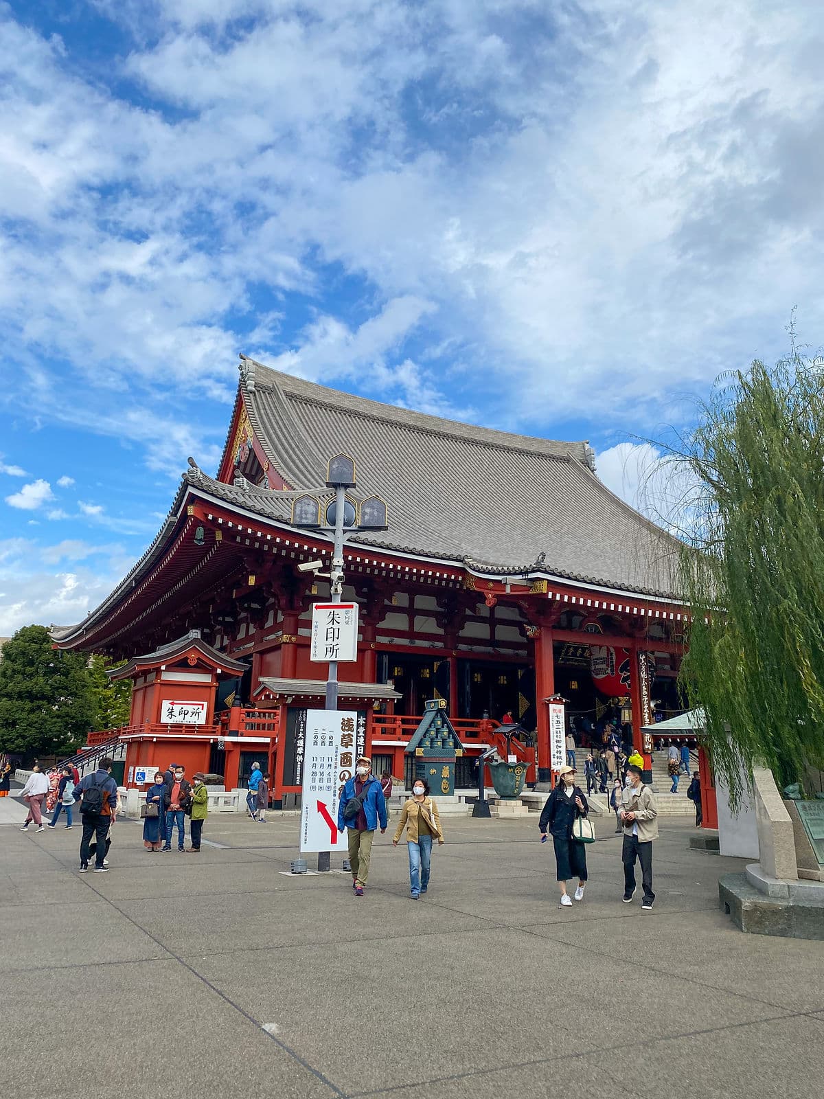 Sensō-ji