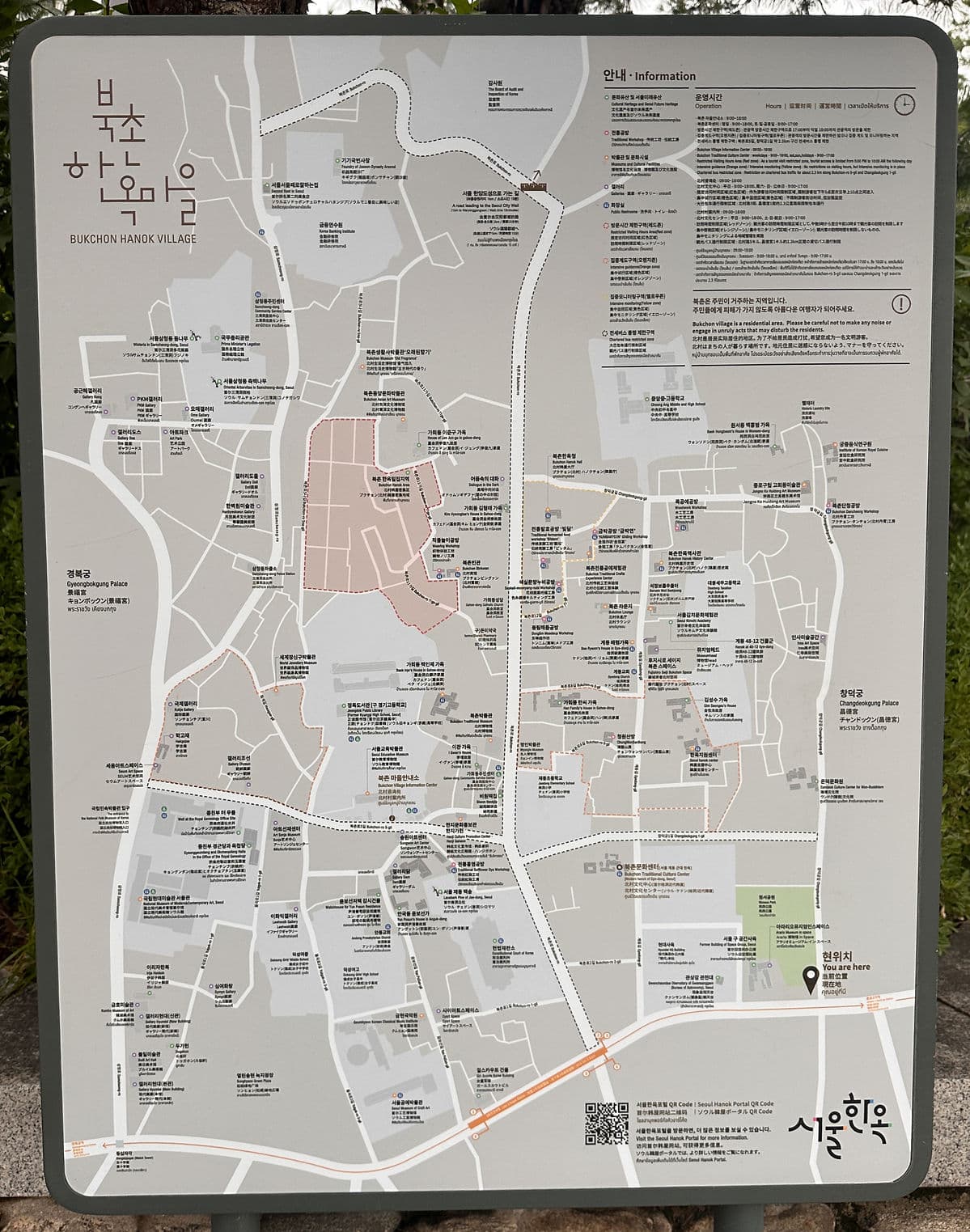 Buchon Hanok Village Map anestventure