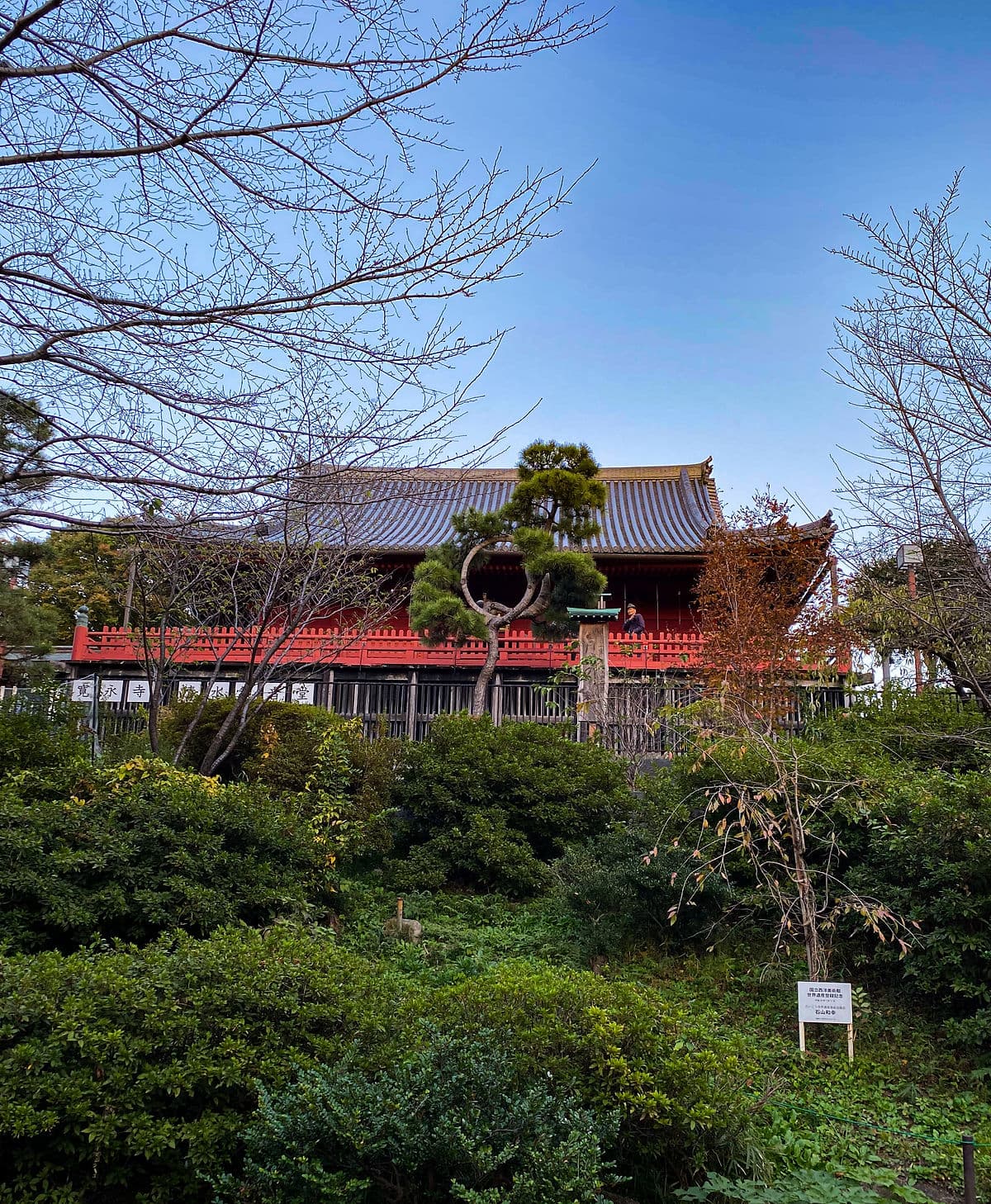 Kyoto