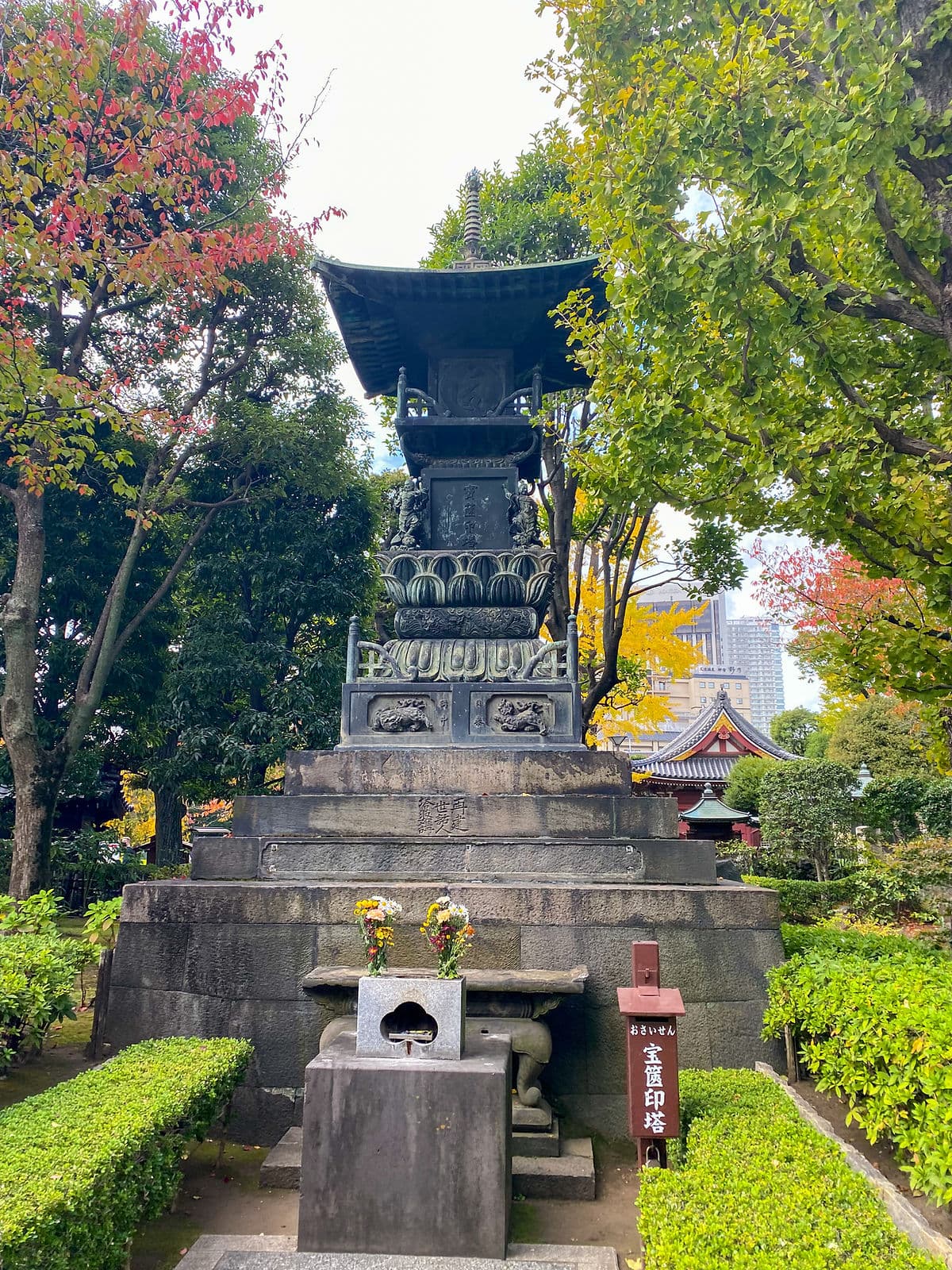 Sensō-ji