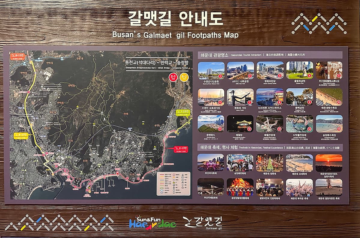 Busan Map anestventure