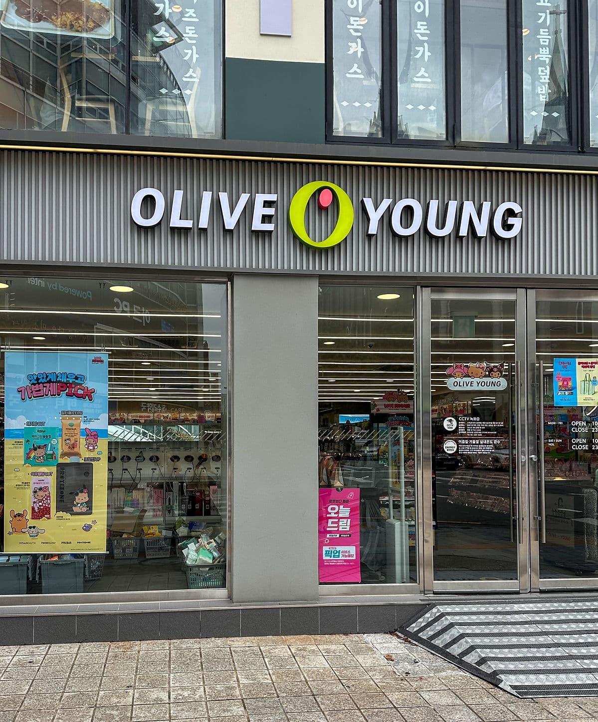 Olive Young anestventure